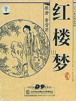 老中医spa未婚